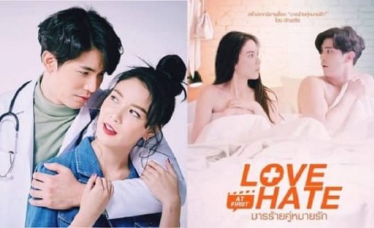 phim-ghet-roi-yeu-luon